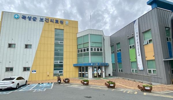NSP통신-곡성군 보건의료원. (사진 = 곡성군)