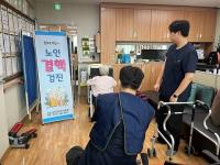 [NSP PHOTO]곡성군 , 찾아가는 노인 결핵검진 실시