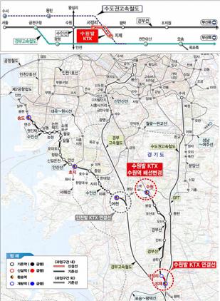 NSP통신-수원발 KTX 직결사업 설명 이미지. (사진 = 수원시)