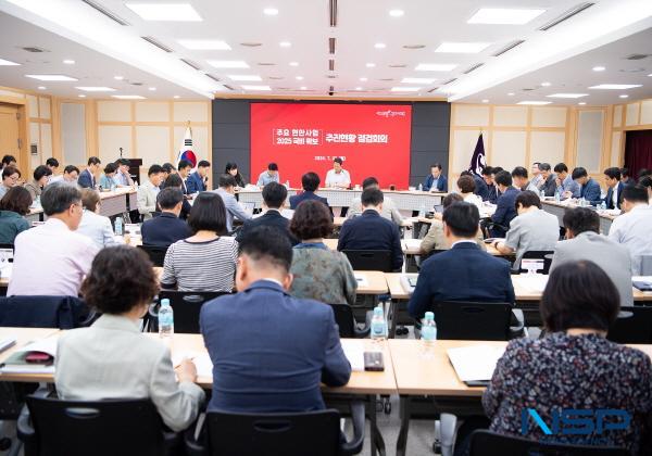 [NSP PHOTO]김장호 구미시장, 주요 현안사업 점검회의 개최