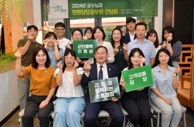 [NSP PHOTO]담양군, 민원 담당 공무원들과 소통 간담회 개최