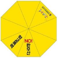 [NSP PHOTO]전북교육청, 학교폭력 NO!란 우산 제작·배포