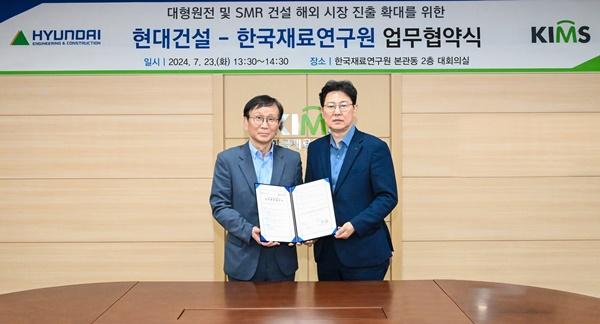 NSP통신-현대건설 최영 NewEnergy사업부장(오른쪽)과 한국재료연구원 최철진 원장(왼쪽)이 대형원전 및 SMR 건설 해외 진출 경쟁력 제고를 위한 업무협약을 체결한 후 기념사진을 촬영하고 있다. (사진 = 현대건설)