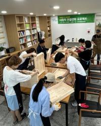 [NSP PHOTO]담양군,  청·중장년 사회적 연결강화 프로젝트 마무리