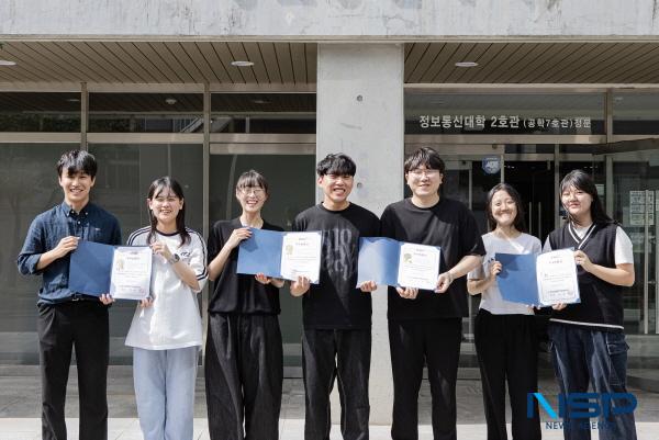 NSP통신-한국컴퓨터정보학회 하계학술대회 우수논문상을 수상한 대구대 컴퓨터정보공학부 학생들 수상 기념 사진 (사진 = 대구대학교)