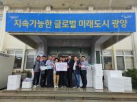 [NSP PHOTO]광양 진월면지역사회보장협의체, 2024년 제2차 정기회의 개최