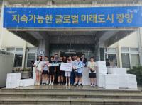 [NSP PHOTO]광양 진월초 학생들, 텃밭 가꿔 100만 원 기부