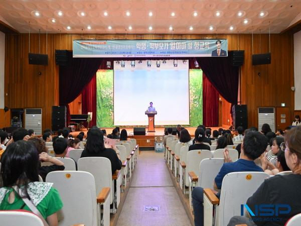 [NSP PHOTO]영덕군, 올바른 성 인식 주제로 군민교양대학 개최