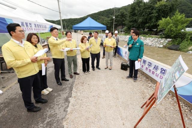 NSP통신-23일 경기도의회 더불어민주당이 양평군 세월천 재해복구사업 현장을 방문해 주요 공사 추진 상황을 점검하고 있다. (사진 = 경기도의회 더불어민주당)