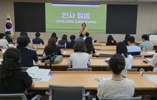 NSP통신-24일 김송미 경기도교육청 제2부교육감이 회의에서 인사말을 하고 있다. (사진 = 경기도교육청)