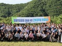 [NSP PHOTO]포항시, 추모공원 부지 현장 회의