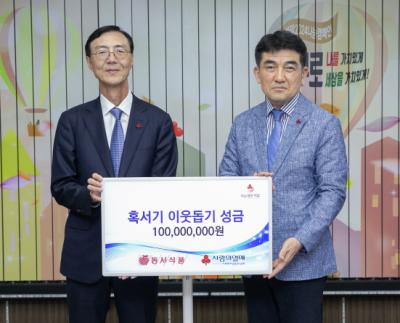 [NSP PHOTO]동서식품, 건강한 여름나기 위한 이웃돕기 성금 1억원 기부