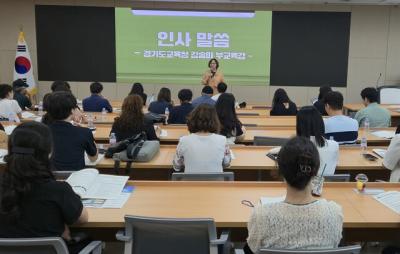 [NSP PHOTO]경기도교육청, 경기안산국제학교 교육과정 개발 나선다