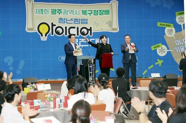NSP통신-광주 북구가 지난 해 개최한 청년창업 아이디어 경진대회 . (사진 = 광주 북구)