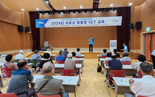 NSP통신-24일 열린 노인 맞춤형 정보통신기술(ICT) 교육 모습. (사진 = 화성시)