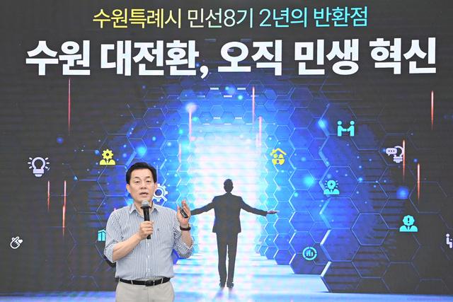 NSP통신-25일 이재준 수원시장이 민선 8기 후반기 비전을 발표하고 있다. (사진 = 수원시)