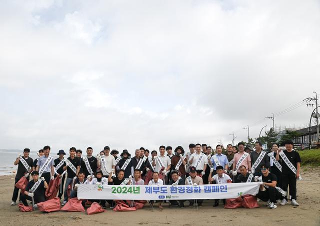 NSP통신-24일 화성도시공사 임직원들이 제부도 환경정화 캠페인 전개 후 기념촬영을 하는 모습. (사진 = 화성도시공사)