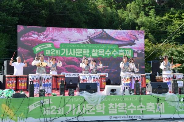 NSP통신- (사진 = 담양군)