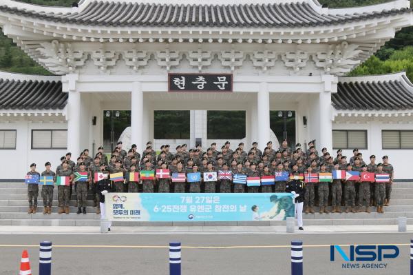 [NSP PHOTO]국립영천호국원, 6·25전쟁 유엔군 참전의 날 맞아 다양한 기념행사 진행