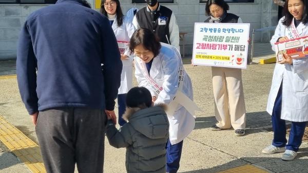 NSP통신-곡성군의 고향사랑기부제 홍보활동. (사진 = 곡성군)