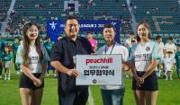 [NSP PHOTO]김포FC, 피치힐과 2024시즌 후원 협약 체결