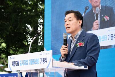 [NSP PHOTO]수원시, 세류2동에 모두가 즐기는 문화체육복합시설 건립