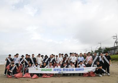 [NSP PHOTO]화성도시공사, 제부도 해수욕장 환경정화 활동 전개