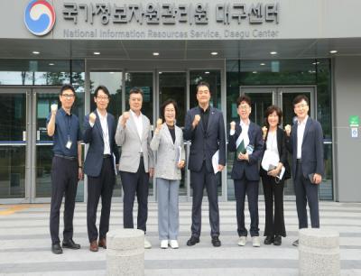 [NSP PHOTO]대구시의회 기획행정위, 국가정보자원관리원 대구센터 현장 방문