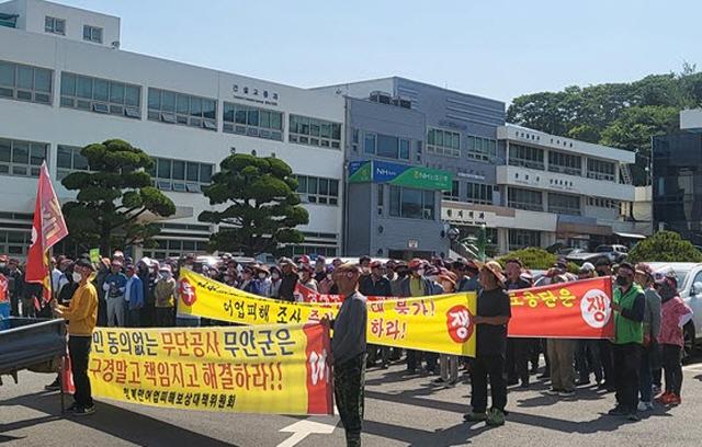 NSP통신-최근 잇단 무안군 청계만 어업피해보상대책위원회 집회 (사진 = 윤시현 기자)