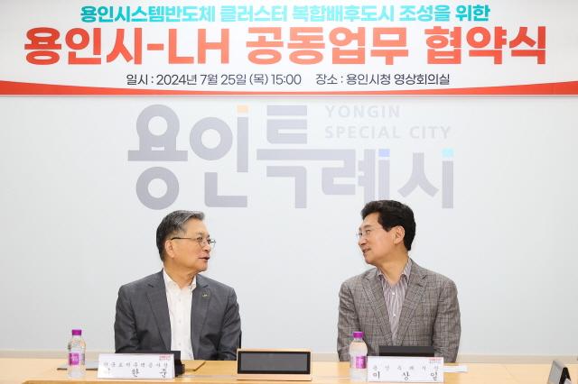 NSP통신-25일 시청 영상회의실에서 진행된 용인특례시와 LH 간 용인반도체클러스터 복합배후도시 조성을 위한 공동 업무협약식에서 이상일 시장(오른쪽)과 이한준 LH 사장이 대화를 나누고 있다. (사진 = 용인특례시)