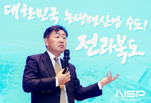 NSP통신-김관영 전북도지사 (사진 = NSP통신 DB)