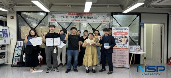 NSP통신-영천청년센터는 지난달 19일부터 7월 24일까지 19~45세 영천 청년 20명에게 청년 맞춤형 역량강화 교육을 실시했다. (사진 = 영천시)