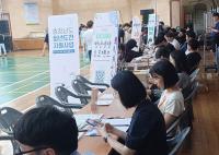 [NSP PHOTO]원광대, 논산공고서 찾아가는 청년취업지원사업 설명회 개최