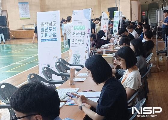 NSP통신- (사진 = 원광대학교)