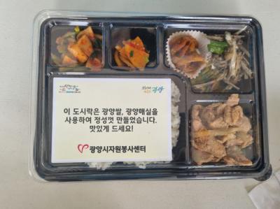 [NSP PHOTO]광양시자원봉사센터 충남 논산 수해 복구 현장에 모두밥차 지원