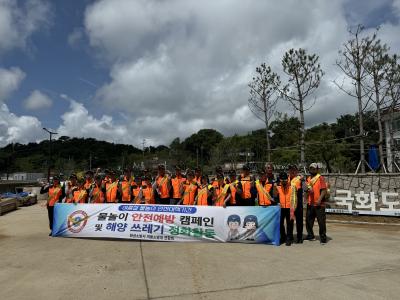 [NSP PHOTO]화성소방서 의용소방대 수변 안전사고 예방 캠페인 전개