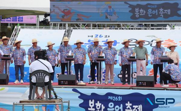 NSP통신-올해로 26회째를 맞이한 봉화은어축제가 은어야 놀자! Lets go 봉화로!라는 주제로 27일일 개막해 다음달 4일까지 9일간 내성천 일원에서 열린다. (사진 = 김오현기자)