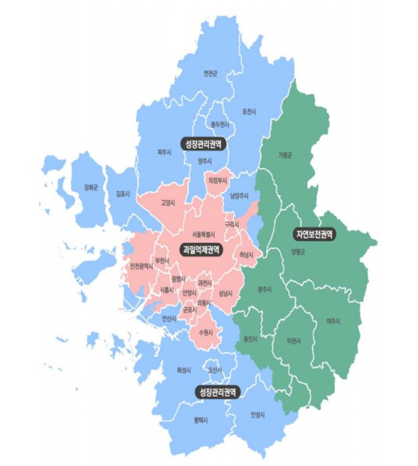 NSP통신-수도권정비계획법에 따른 수도권 권역 구분현황 (사진 = 고양시)