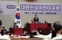 [NSP PHOTO]제20회 어린이 국회 개최