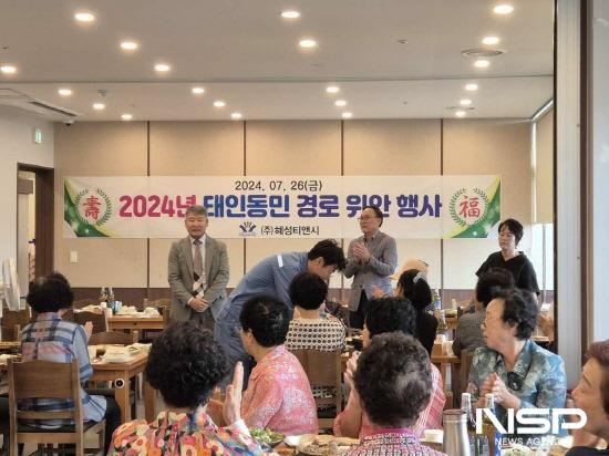 NSP통신-김영조 혜성티앤시 대표 인사말 (사진 = 광양시청)