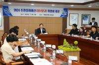 [NSP PHOTO]영암군, 청년의 눈으로 청년소통공간과 문화거리 바라봐