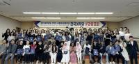 [NSP PHOTO]순천대, 한국어학당 성과발표회 성료