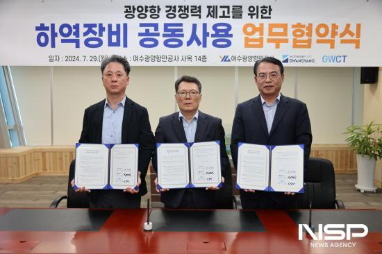 NSP통신-컨부두 하역장비 공동사용 협약 체결식 (사진 = 여수광양항만공사)