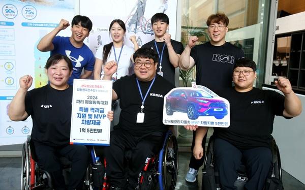 [NSP PHOTO]한국토요타자동차, 파리 패럴림픽 한국 선수단에 특별 격려금 1억원 전달