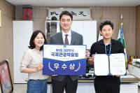 [NSP PHOTO]달성군, 대한민국 국제관광 박람회 우수상 수상 영예