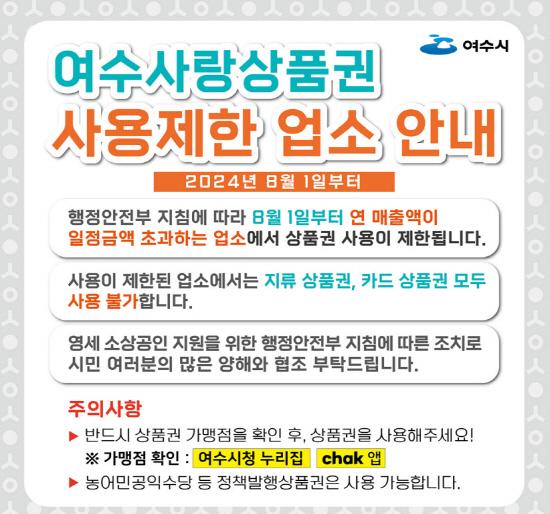 NSP통신