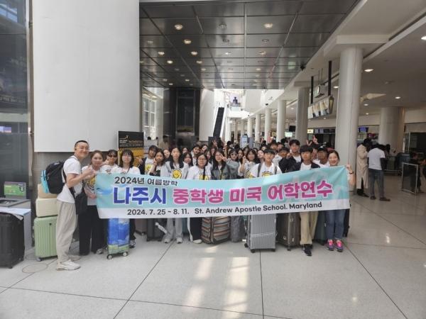 NSP통신- (사진 = 나주시)