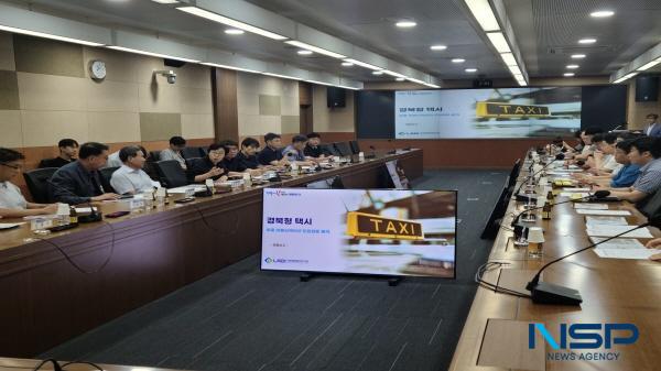 [NSP PHOTO]경북도, 공공형 택시호출앱 도입을 위한 검토 용역 최종보고회 개최