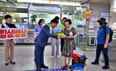 [NSP PHOTO]농협광주본부, 29일 출근길 시민 대상 아침밥 먹기 캠페인 전개