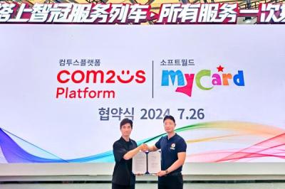 [NSP PHOTO]Com2uS平台携手智冠加速布局大中华区游戏市场